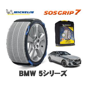 VIVI正規品 ISSE製造 トヨタ クラウンクロスオーバー AZSH35 225/55R19