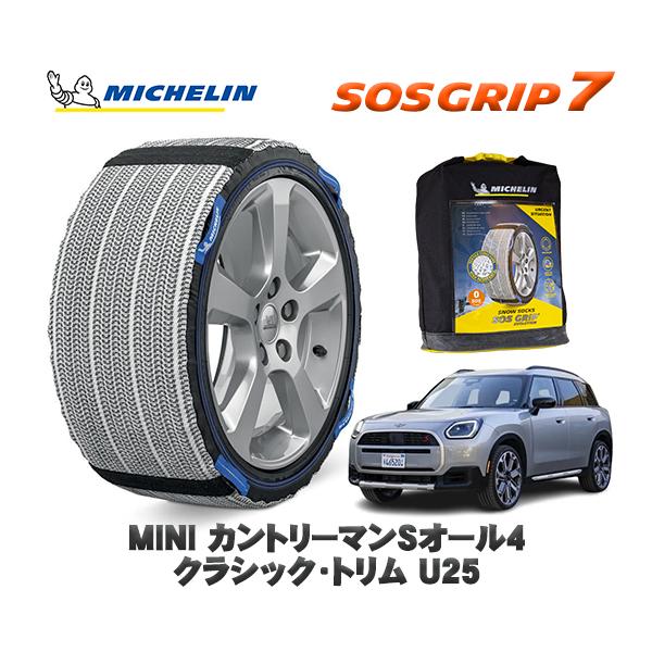 MICHELIN 正規品 スノーソックス SOSグリップ7 MINI ミニ U25カントリーマンＳオ...