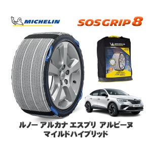 MICHELIN 正規品 スノーソックス SOS...の商品画像