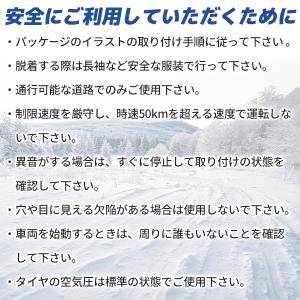 MICHELIN 正規品 スノーソックス SO...の詳細画像5