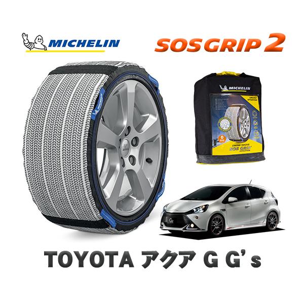 MICHELIN 正規品 スノーソックス SOSグリップ2 トヨタ アクアＧ Ｇ’ｓ / NHP10...