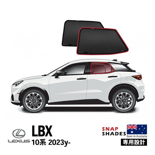 SNAPSHADES 正規品 専用設計 リアサイドウィンドウサンシェード リアサイドガラス 左右セッ...