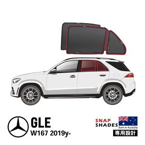 Mercedes-Benz（メルセデス・ベンツ） 純正 ペットキャリー用ISOFIX