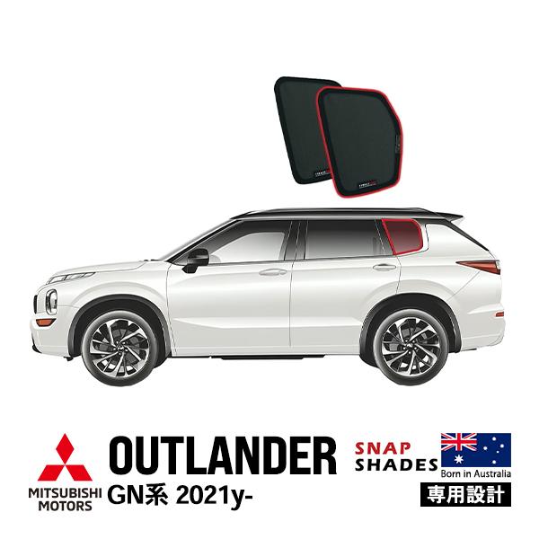 SNAPSHADES 正規品 専用設計 クォーターウィンドウサンシェード ポートウィンドウガラス 左...