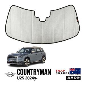 MINI ミニ U25 カントリーマン デフトリム 内装パーツ bmw ミニ