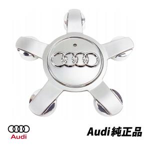 アウディ　Audi 純正アルミホイール　  アウディ A1 のスポーツパッケージ　センターキャップあり Audi（アウディ） 純正 A1 A6 TT Q5 Q7 ホイールセンターキャップ 4個