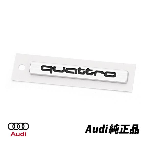 アウディ 純正 A4 A6 S6 Q7 quattroリアエンブレム 4B0853737D2ZZ　