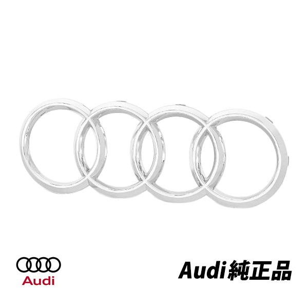 アウディ 純正 A6 A7 A8 Q3 Q5 Q7 フロントグリルリング エンブレム 4H08536...
