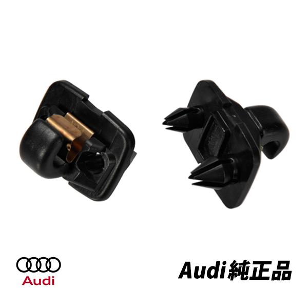 アウディ純正 AUDI サンバイザークリップ 2個セット A1 A3 A4 A5 TT Q2 Q3 ...