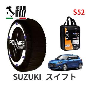 スズキ（SUZUKI） 純正 シャークアンテナ スターシルバーメタリック