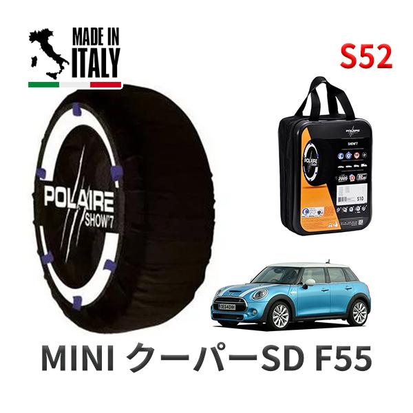 POLAIRE 正規品 スノーソックス S52 イタリア製 スノーチェーン Show'7 MINI ...