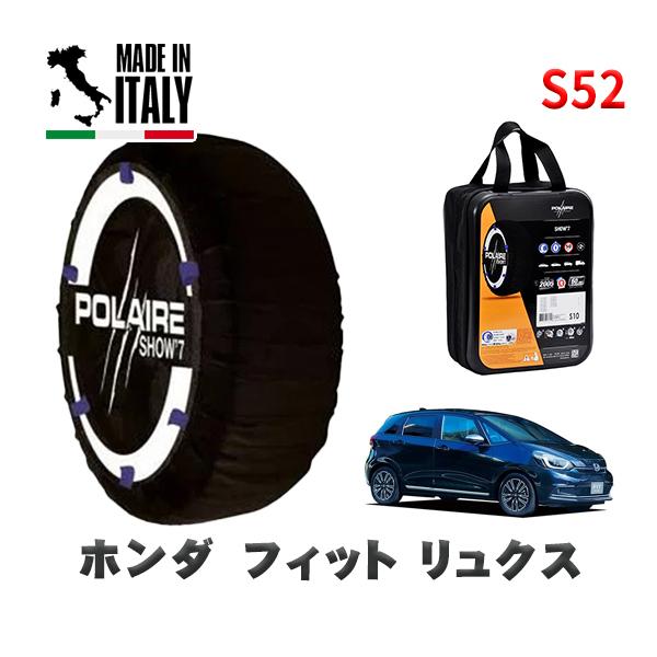 POLAIRE 正規品 スノーソックス S52 イタリア製 スノーチェーン  Show'7 ホンダ ...