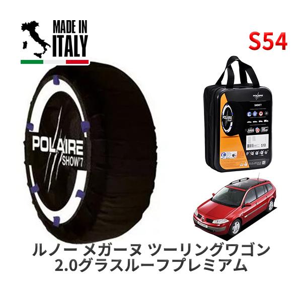 POLAIRE 正規品 スノーソックス S54 イタリア製 スノーチェーン Show'7 ルノー メ...