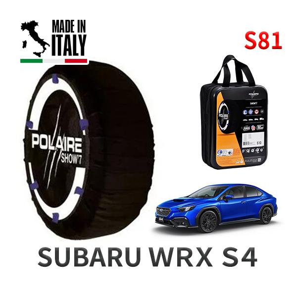 POLAIRE 正規品 スノーソックス S81 イタリア製 スノーチェーン Show'7 スバル W...