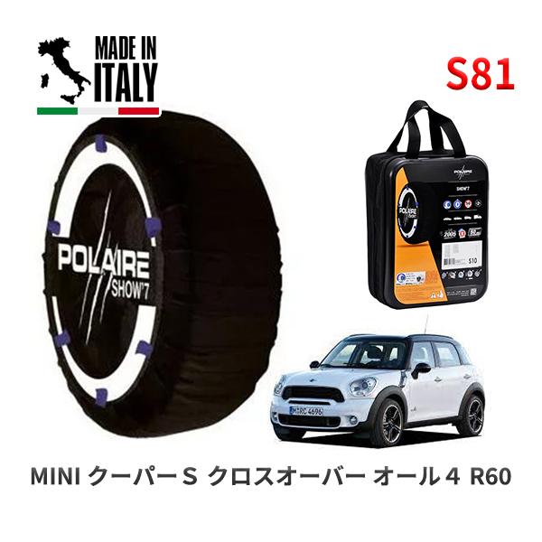 POLAIRE 正規品 スノーソックス S81 イタリア製 スノーチェーン Show'7 MINI ...