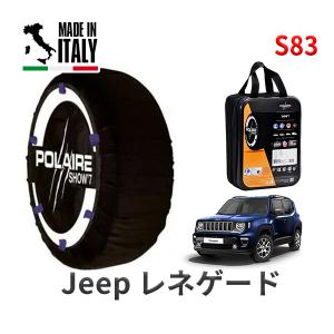 BREMBO 正規品 ジープ レネゲード BU 1.4L JEEP RENEGADE フロント