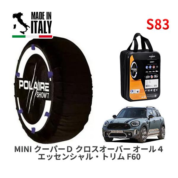 POLAIRE 正規品 スノーソックス S83 イタリア製 スノーチェーン Show'7 MINI ...