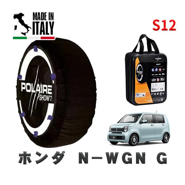 POLAIRE 正規品 スノーソックス S12 イタリア製 スノーチェーン  Show'7 ホンダ ...