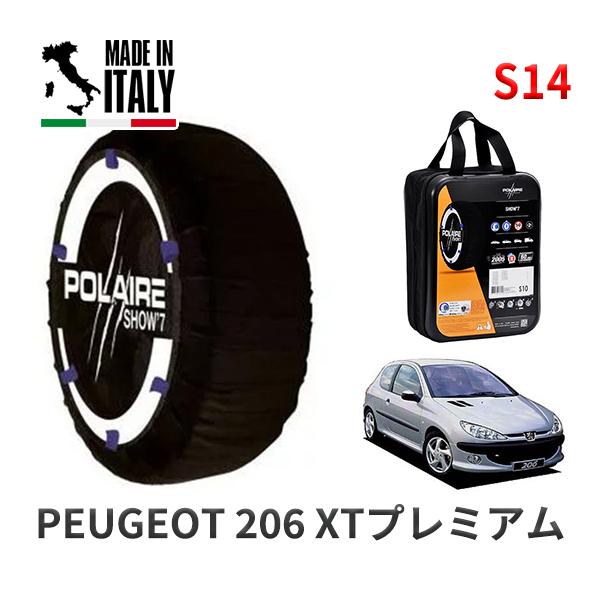POLAIRE 正規品 スノーソックス S14 イタリア製 スノーチェーン Show'7 プジョー ...