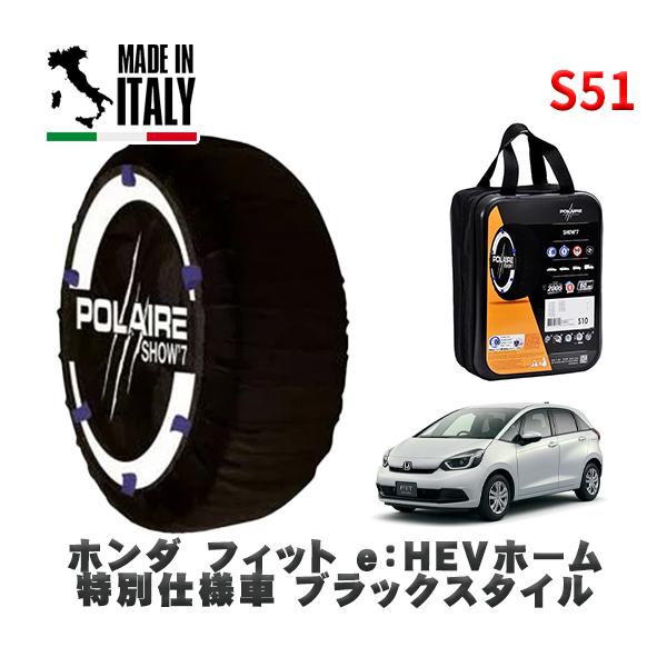 POLAIRE 正規品 スノーソックス S51 イタリア製 スノーチェーン  Show'7 ホンダ ...