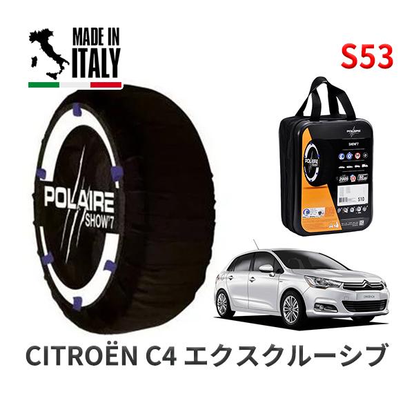 POLAIRE 正規品 スノーソックス S53 イタリア製 スノーチェーン Show'7 シトロエン...