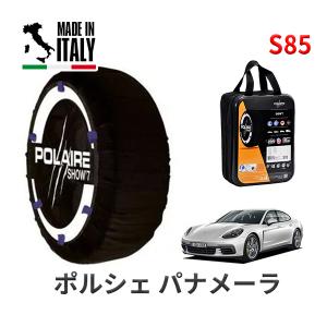 ポルシェ 純正 パナメーラ 971型 GTS 4S ターボS 4 E-hybrid