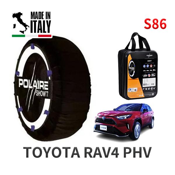 POLAIRE 正規品 スノーソックス S86 イタリア製 スノーチェーン Show'7 RAV4 ...