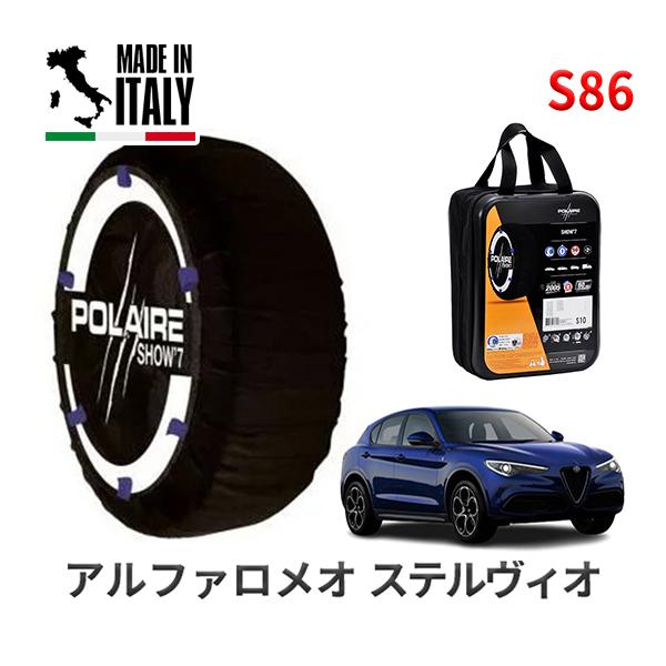 POLAIRE 正規品 スノーソックス S86 イタリア製 スノーチェーン Show'7 アルファロ...
