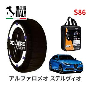 アルファロメオ　ステルヴィオ　純正リアスキッドプレート アルファロメオ（ALFA ROMEO） 純正 リアスキッドプレート