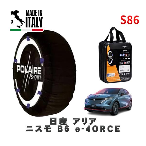POLAIRE 正規品 スノーソックス S86 イタリア製 スノーチェーン Show'7 日産 アリ...