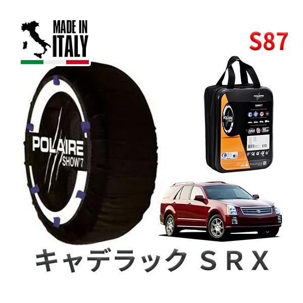 POLAIRE 正規品 スノーソックス S87 イタリア製 スノーチェーン Show'7 キャデラッ...