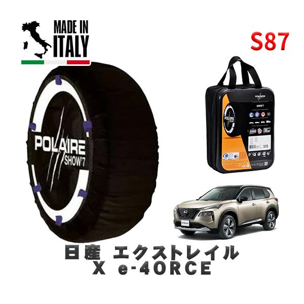 POLAIRE 正規品 スノーソックス S87 イタリア製 スノーチェーン Show'7 日産 エク...