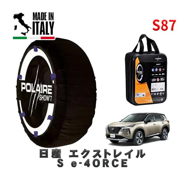 POLAIRE 正規品 スノーソックス S87 イタリア製 スノーチェーン Show'7 日産 エク...