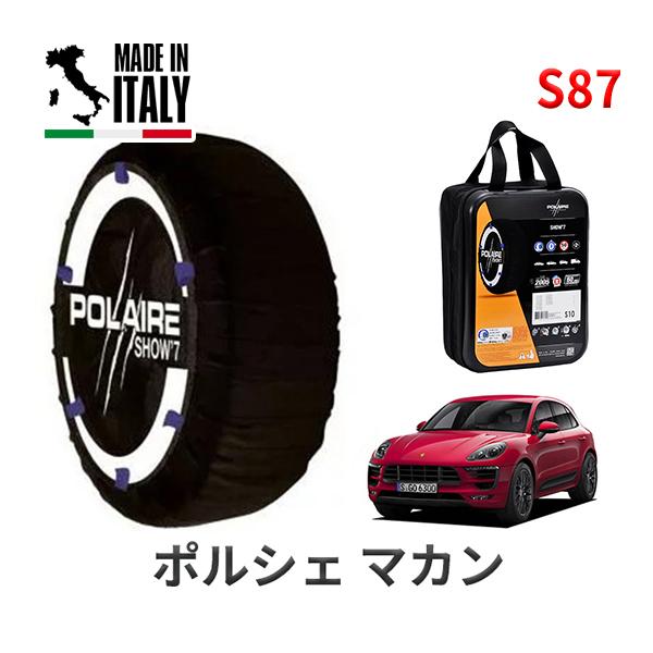 POLAIRE 正規品 スノーソックス S87 イタリア製 スノーチェーン Show'7 ポルシェ ...