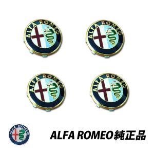 アルファロメオ純正 AlfaRomeo 145 146 147 156 GT GTV Mito ミト ホイールセンターキャップ50mm X4個 60652886　｜AutoWear