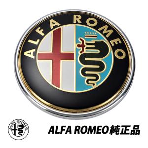 純正 ラジエターキャップ 青 BLUE 1.4BAR 46742378 ALFAROMEO アルファ