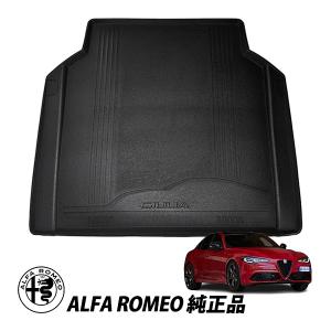 アルファロメオ　ステルヴィオ　純正リアスキッドプレート アルファロメオ（ALFA ROMEO） 純正 リアスキッドプレート トナーレ