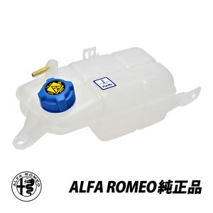 アルファロメオ エキスパンションタンク/ラジエターリザーブタンク 156
