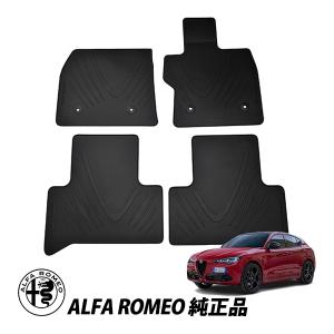 アルファロメオ（ALFA ROMEO） 純正 リアスキッドプレート
