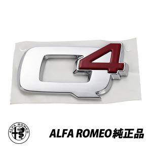 ALFA ROMEO164 Q4 リアエンブレム アルファロメオ（ALFA ROMEO） アルファロメオ純正 Q4ロゴエンブレム