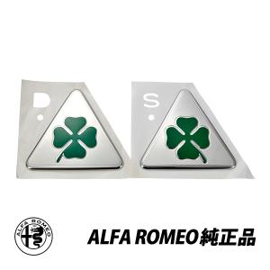 新品、未使用 アルファロメオ純正 アルミニウム製フューエルキャップ アルファロメオ アルファロメオ純正 アルミフューエルキャップ