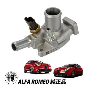 アルファロメオ（ALFA ROMEO） 純正 ジュリエッタ 940型 1.4L 1.8L