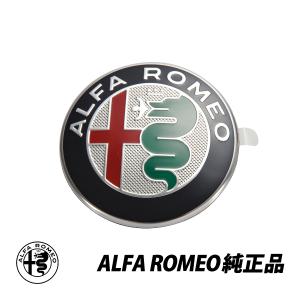 アルファロメオ（ALFA ROMEO） 純正 ジュリエッタ 940 GILLULIETTA
