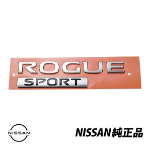 日産（NISSAN） US 純正 リアエンブレム エクストレイル T32 輸出仕様