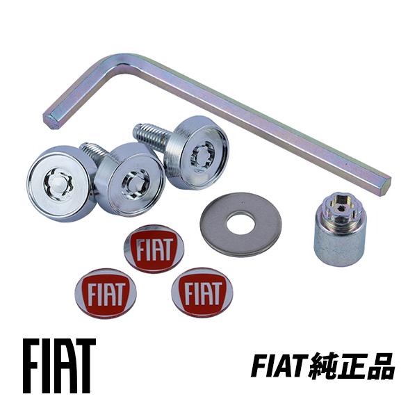 フィアット 純正 ナンバーロックボルト FIAT 500 500C 312 チンクエチェント パンダ...