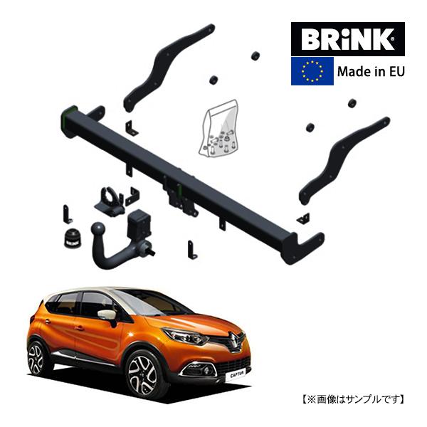 BRINK 正規品 垂直取り外し可能 ヒッチメンバー ルノー キャプチャー 2代目 HF系 20y-...