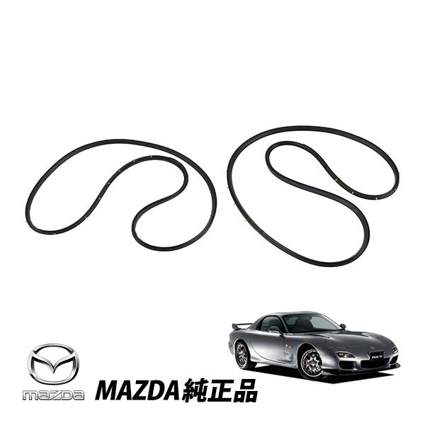 マツダ 純正 RX-7 FD3S ドア ウェザーストリップ 左右セット FD01-58-760E F...