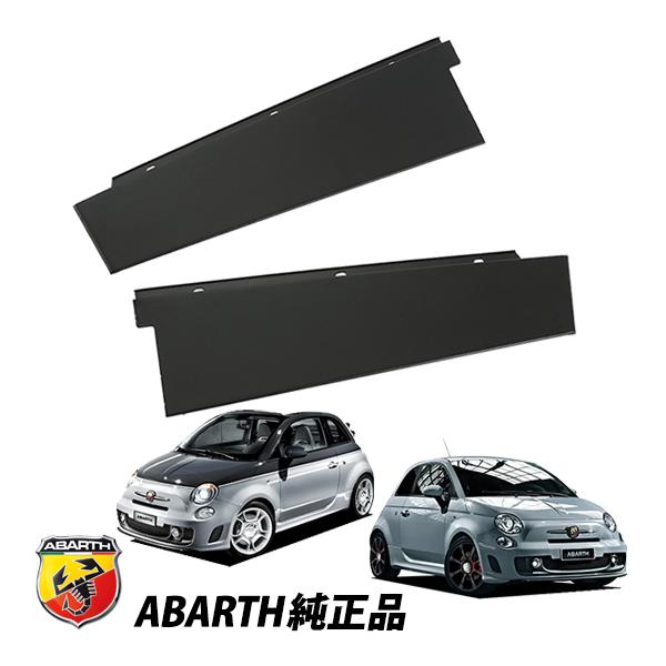 アバルト 純正 ABARTH 500 595 695 500C 595 C 695C 312型 ドア...