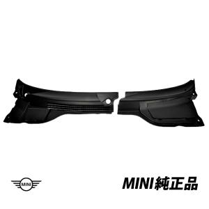 BMW MINI純正 ミニクーパー クーパーS R55 R56 R57 カウルカバー カウルトップ左右ペア 51132751211 51132751212｜autowear