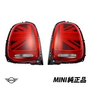 BMW MINI純正 LED テールランプ ミニ F56 F55 F57 LCI 後期 UNION JACK LED テールランプ ユニオンジャック 左右ペア 63132462095